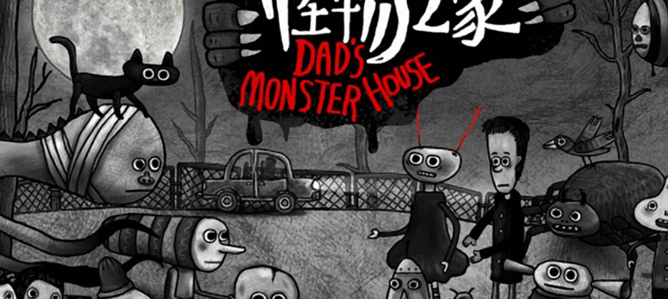 Агляд гульні Dad’s Monster House