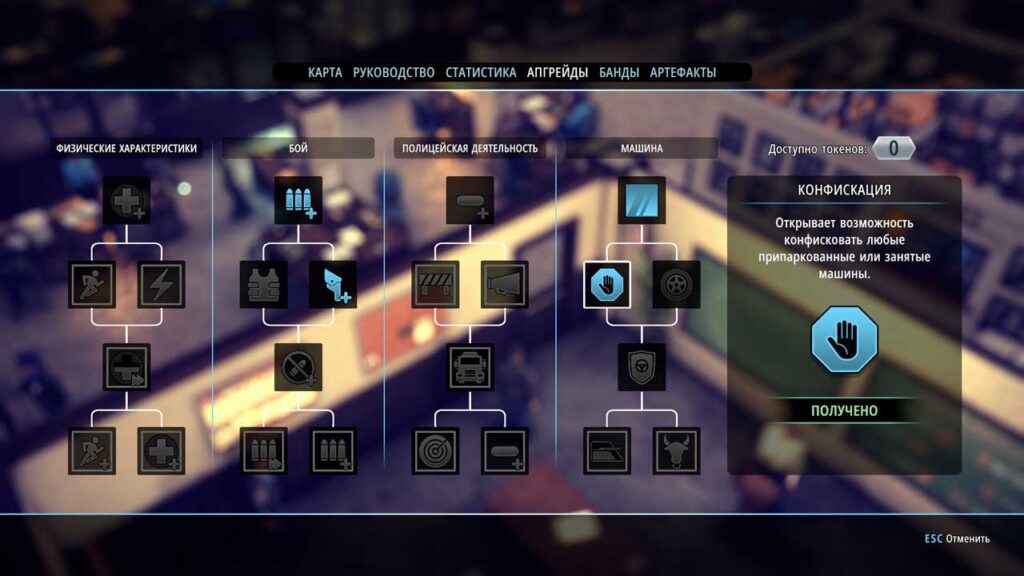 The-Precinct-6
